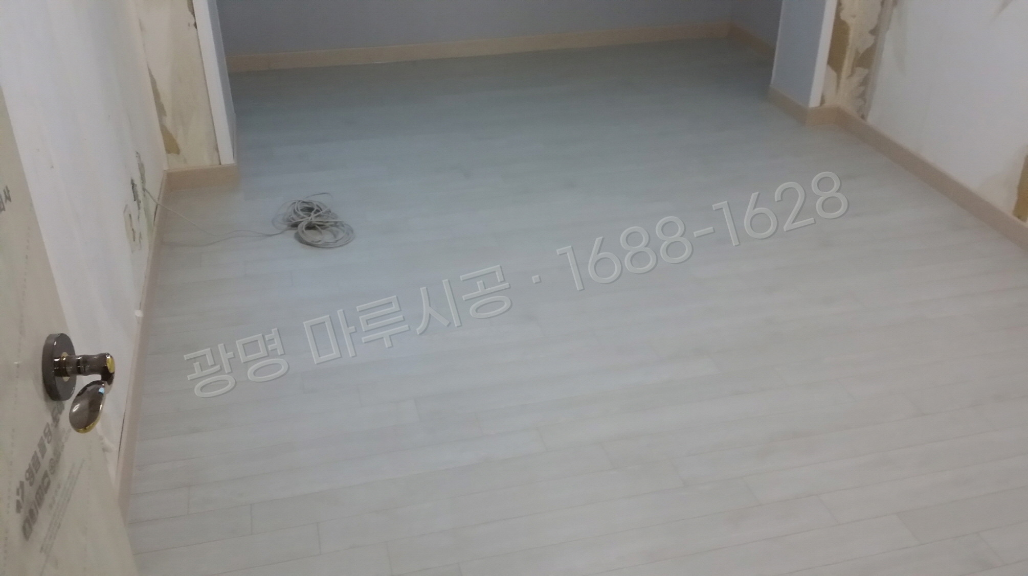 하안동 바닥공사 마루시공업체 시공 후