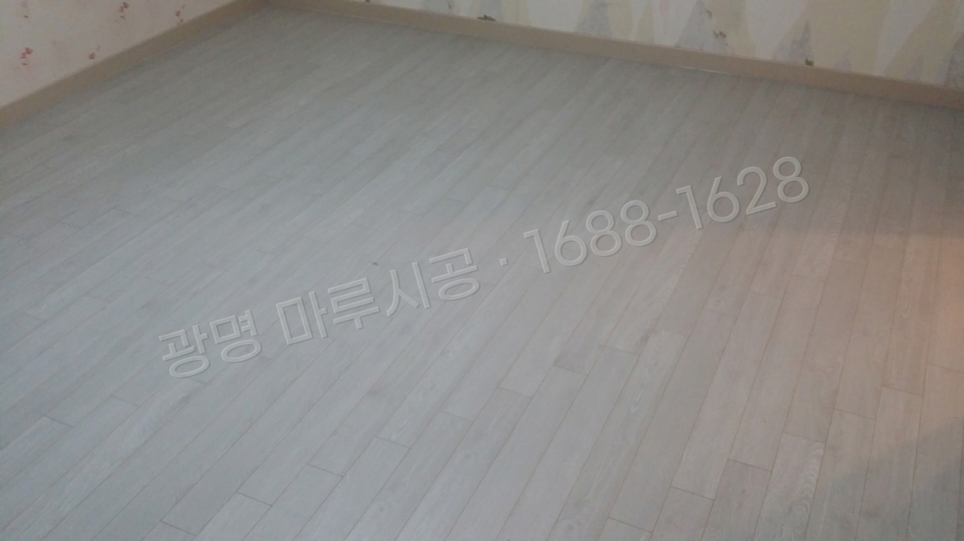 하안동 바닥공사 마루시공업체 시공 후