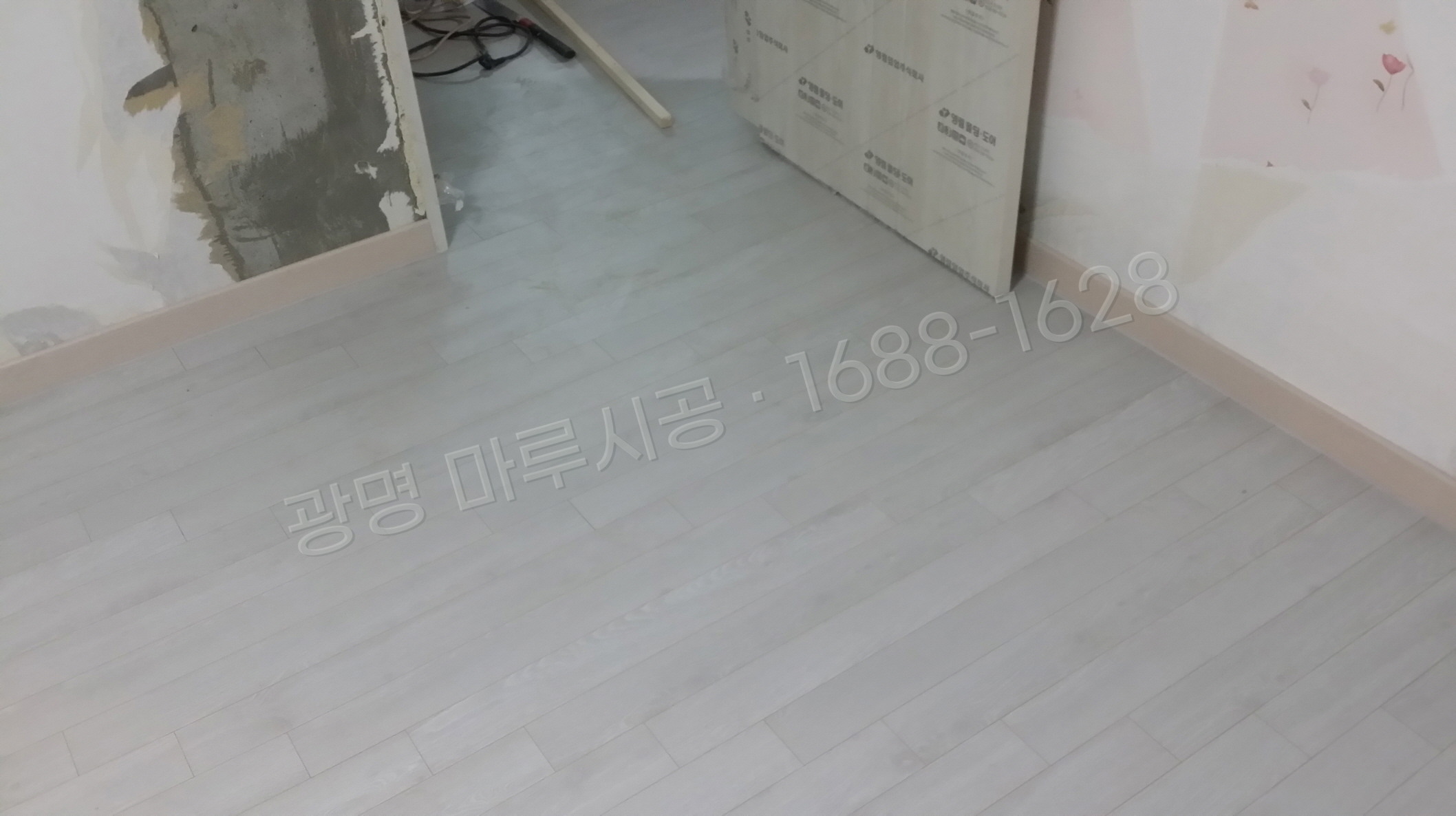 하안동 바닥공사 마루시공업체 시공 후