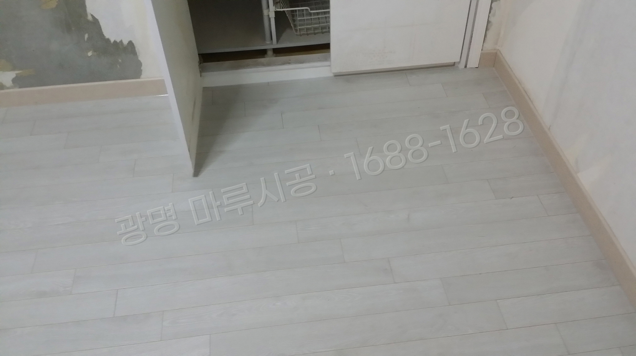 하안동 바닥공사 마루시공업체 시공 후