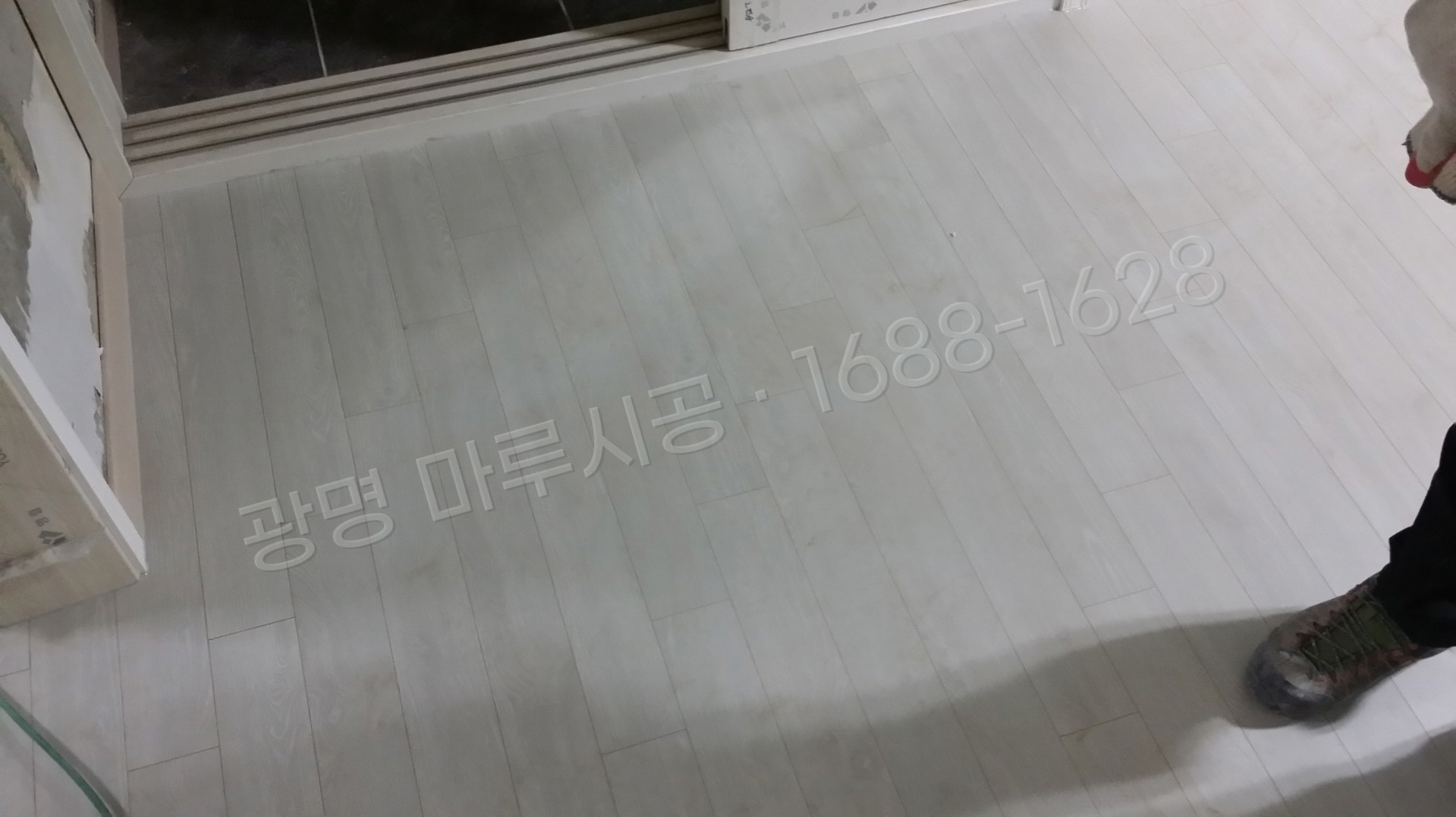 하안동 바닥공사 마루시공업체 시공 후