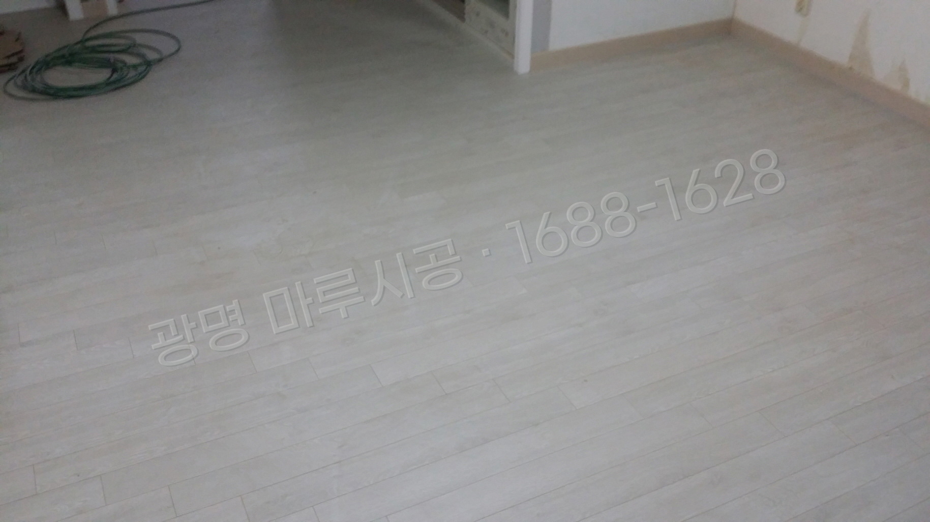 하안동 바닥공사 마루시공업체