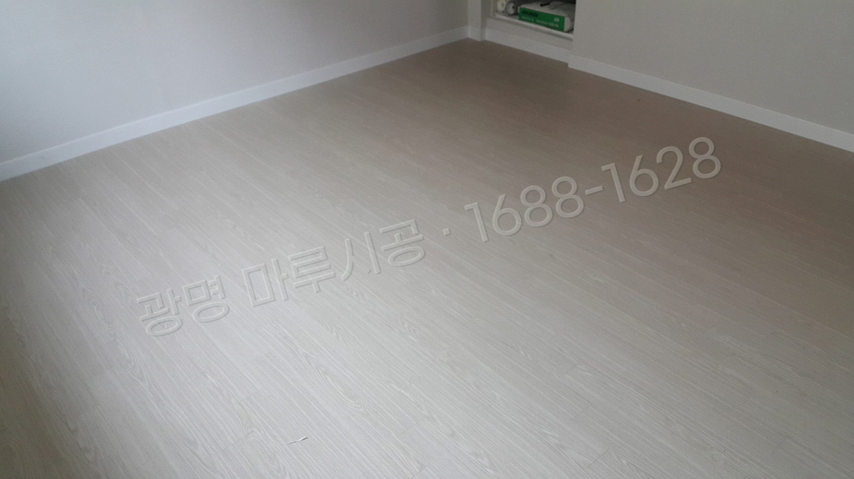 광명 소하동 강마루 한솔 울트라 워시오크 아파트 바닥공사 마루시공업체 시공 후