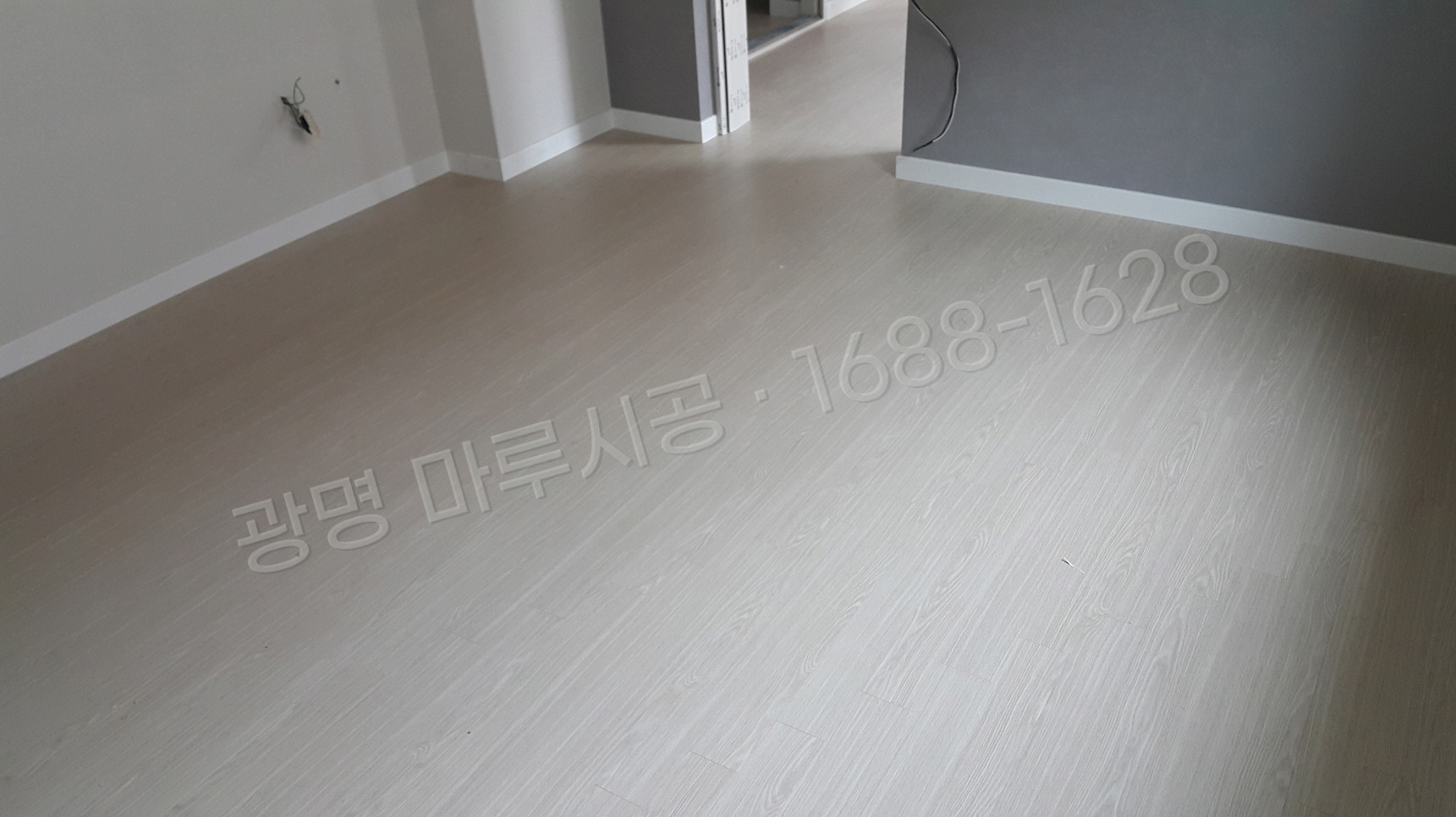 광명 소하동 강마루 한솔 울트라 워시오크 아파트 바닥공사 마루시공업체 시공 후