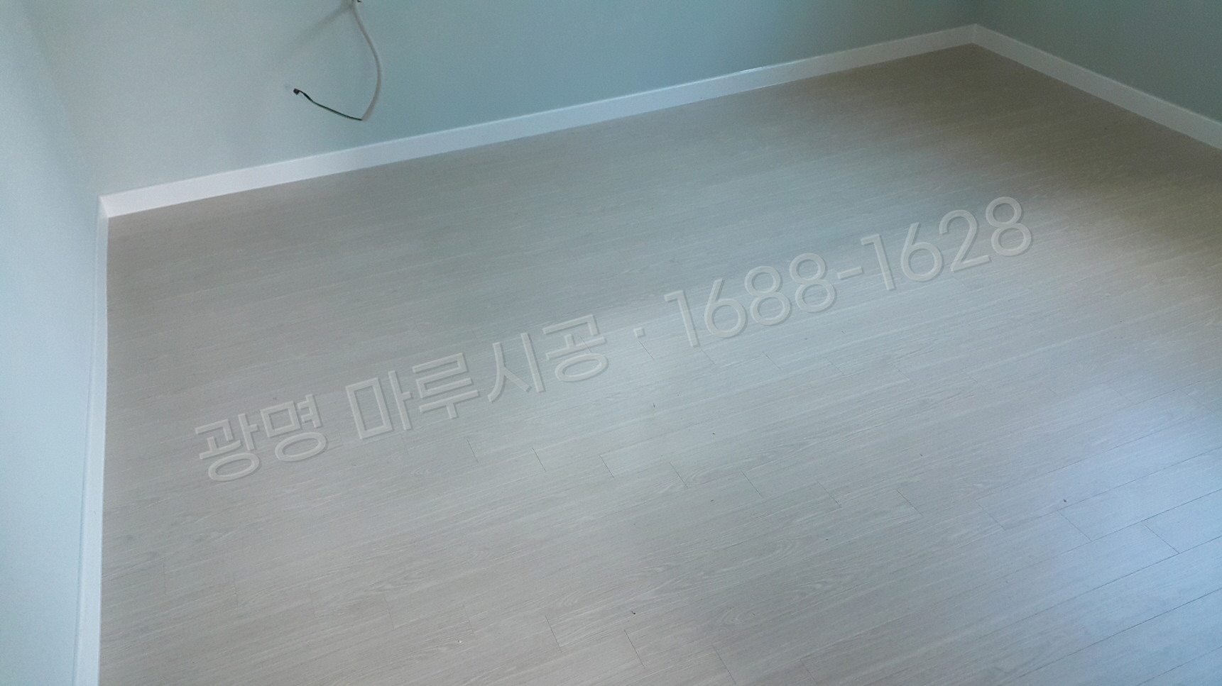 광명 소하동 강마루 한솔 울트라 워시오크 아파트 바닥공사 마루시공업체 시공 후
