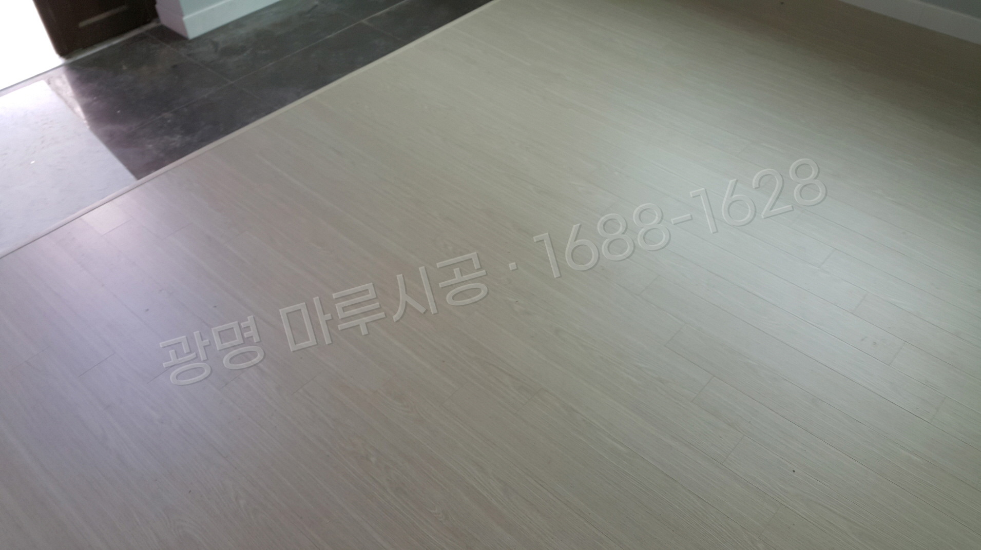 광명 소하동 강마루 한솔 울트라 워시오크 아파트 바닥공사 마루시공업체 시공 완료