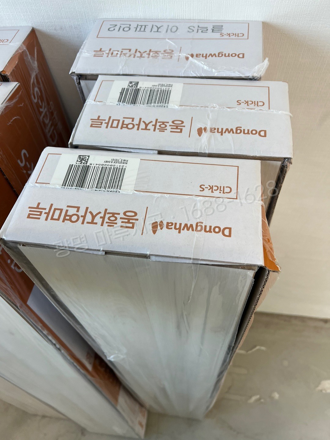 광명 노온사동 강화마루 동화 클릭s 파인2 아파트 바닥공사 마루시공업체 박스